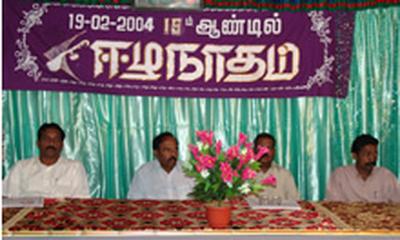 Eezhanatham in it 15anniversory